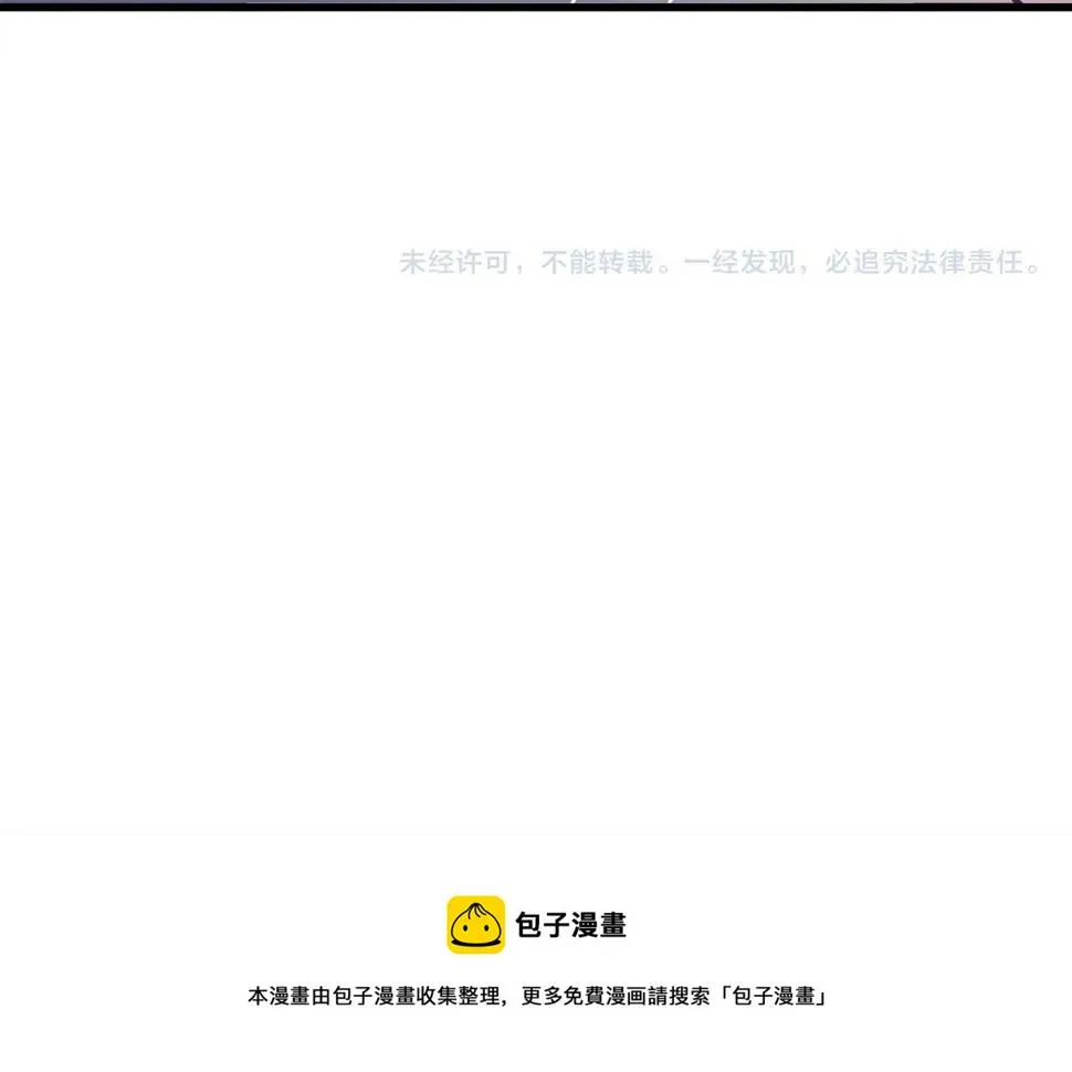 第225话 点心 第151页