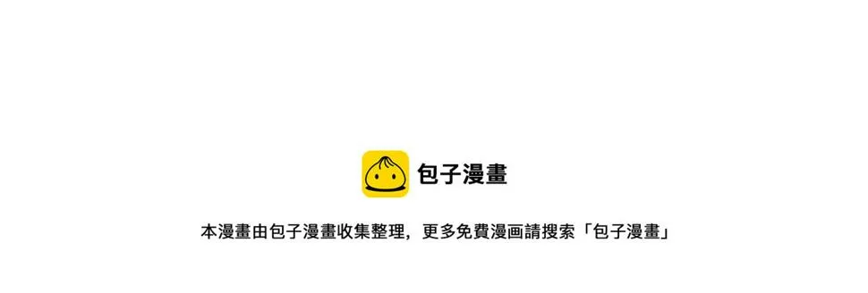 第225话 点心 第154页