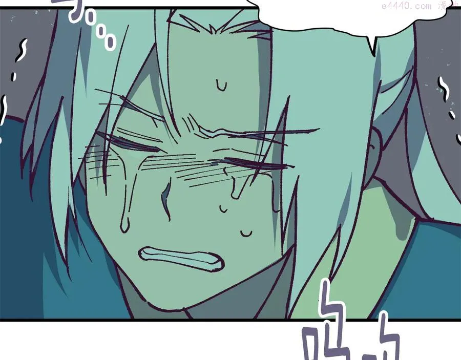 第224话 掌门之死 第7页