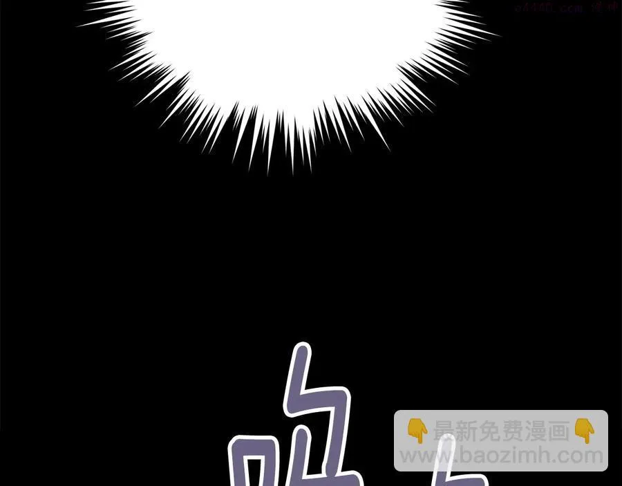 第224话 掌门之死 第14页