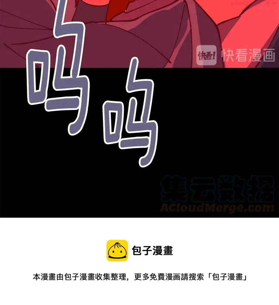 第224话 掌门之死 第17页