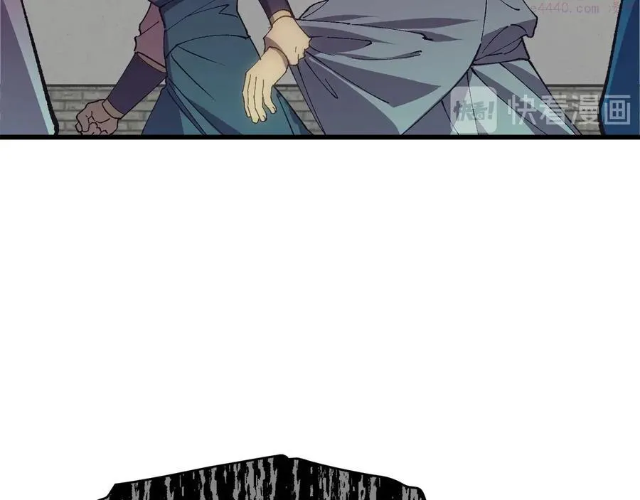 第224话 掌门之死 第31页
