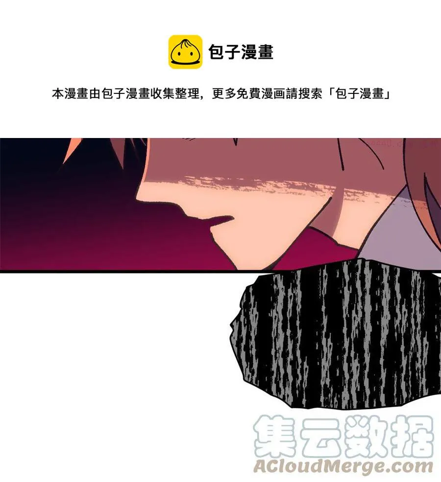 第224话 掌门之死 第33页