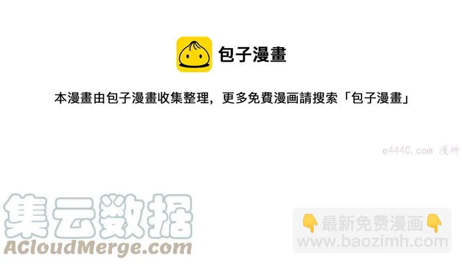 第224话 掌门之死 第37页