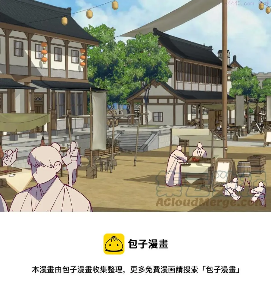 第223话 存在 第5页