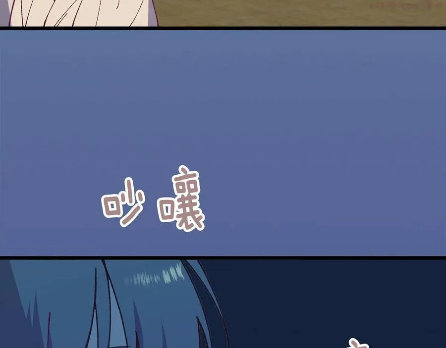 第223话 存在 第6页