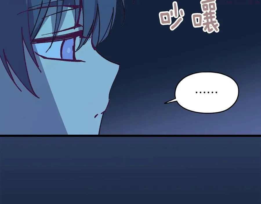 第223话 存在 第7页