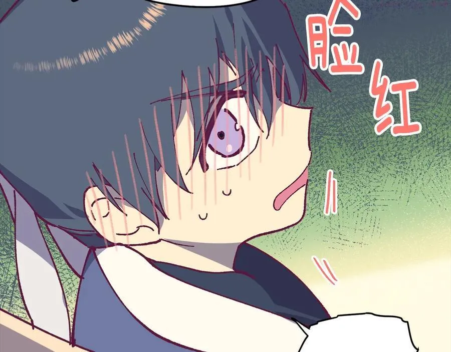 第223话 存在 第11页