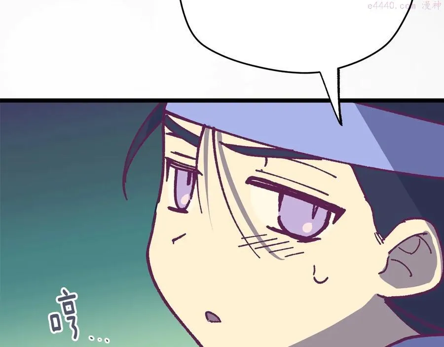 第223话 存在 第16页