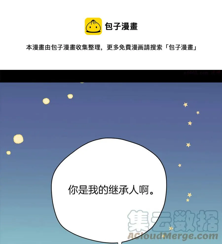 第223话 存在 第25页