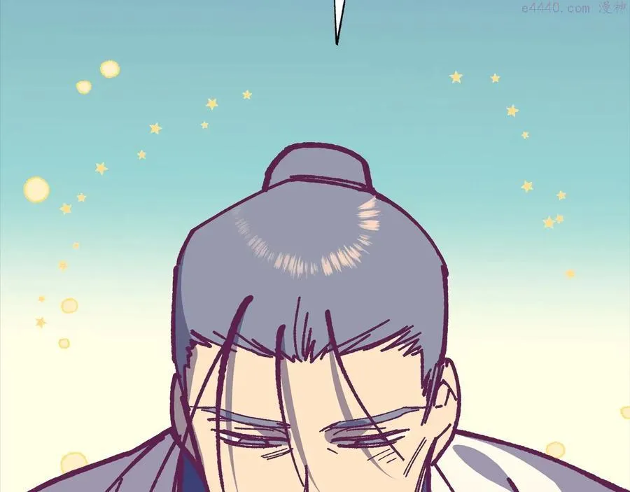 第223话 存在 第26页