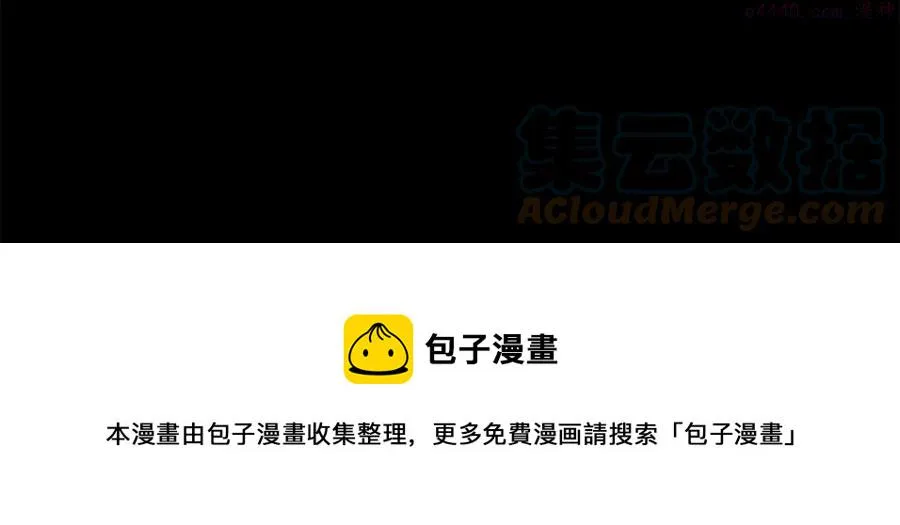 第223话 存在 第29页
