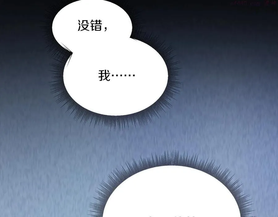 第223话 存在 第31页