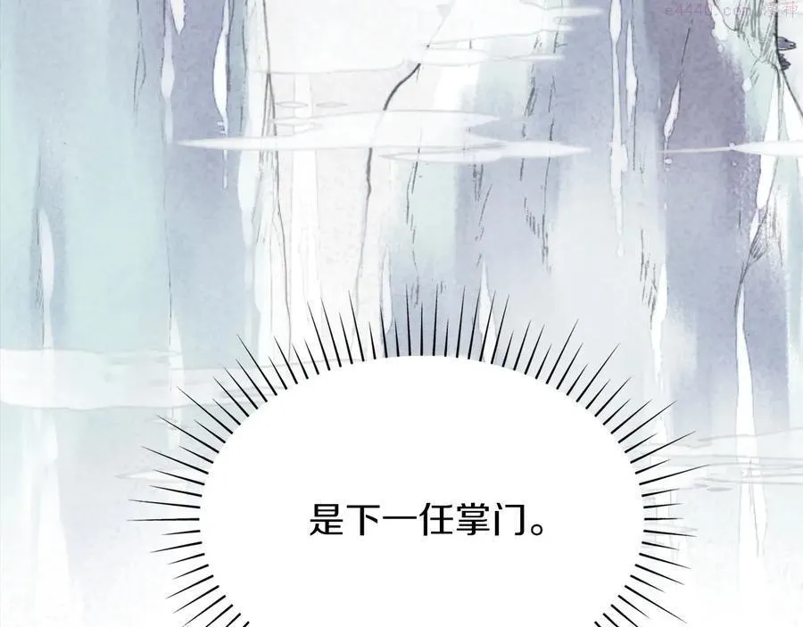 第223话 存在 第35页