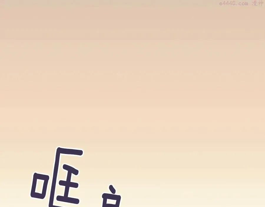 第223话 存在 第40页