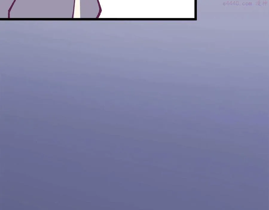 第223话 存在 第44页