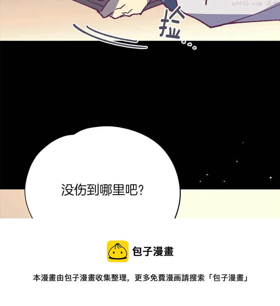第223话 存在 第50页