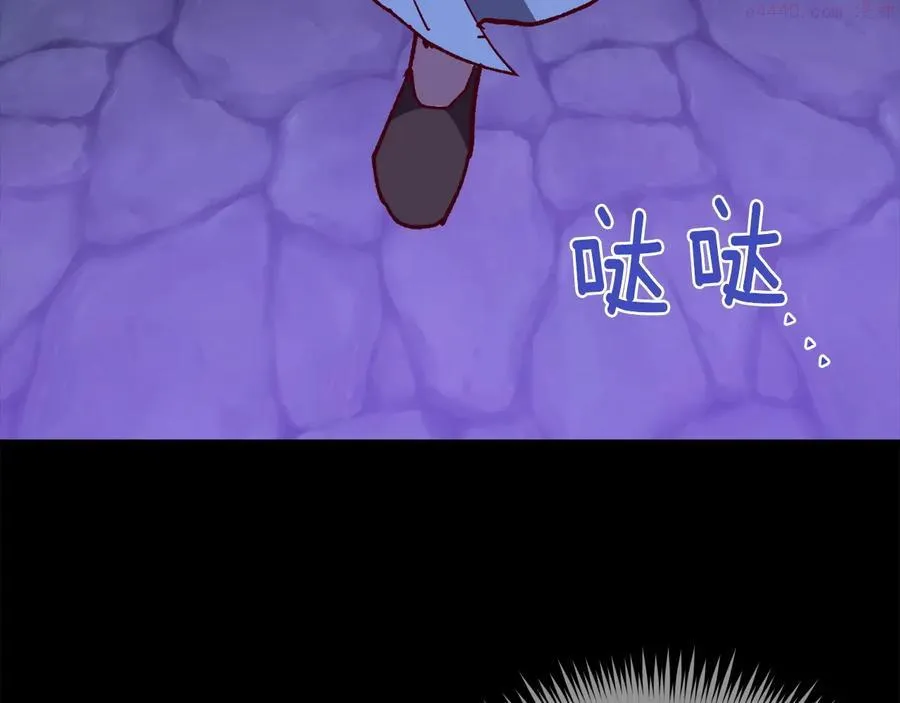 第222话 与师父的相遇 第6页
