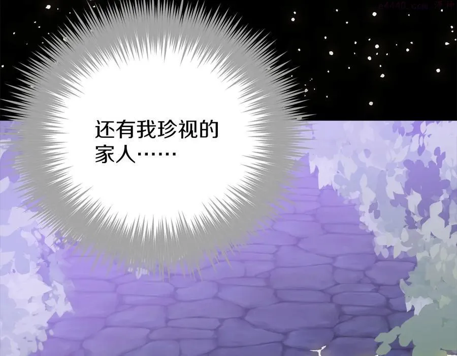 第222话 与师父的相遇 第11页