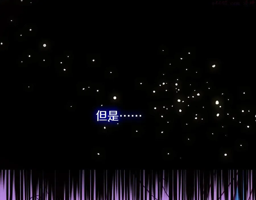 第222话 与师父的相遇 第14页