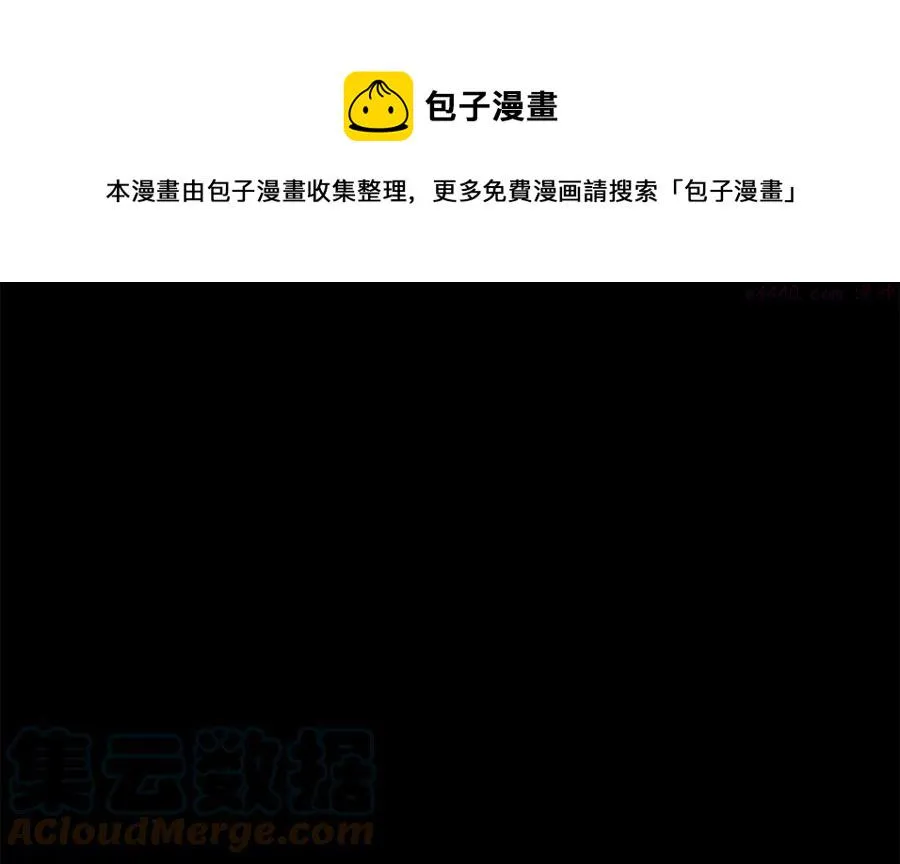 第222话 与师父的相遇 第25页