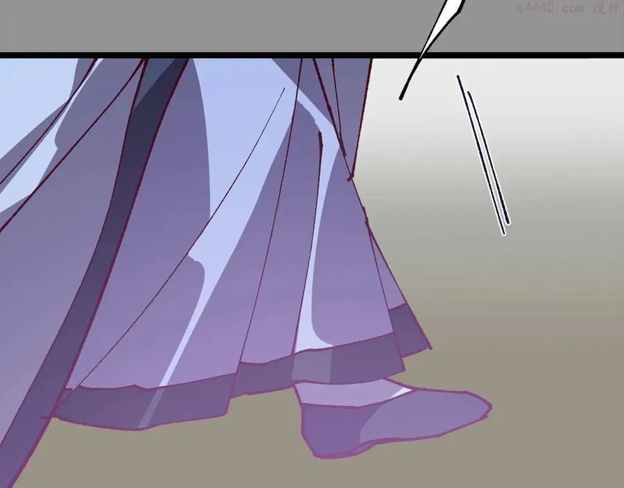 第222话 与师父的相遇 第27页