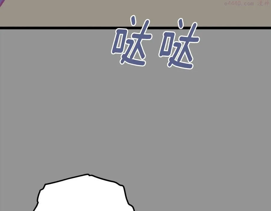 第222话 与师父的相遇 第28页