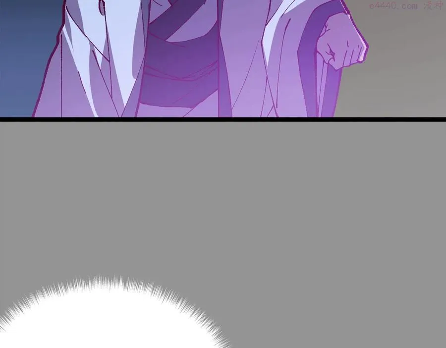 第222话 与师父的相遇 第32页