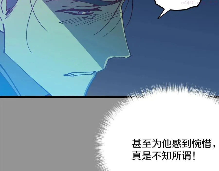 第222话 与师父的相遇 第34页