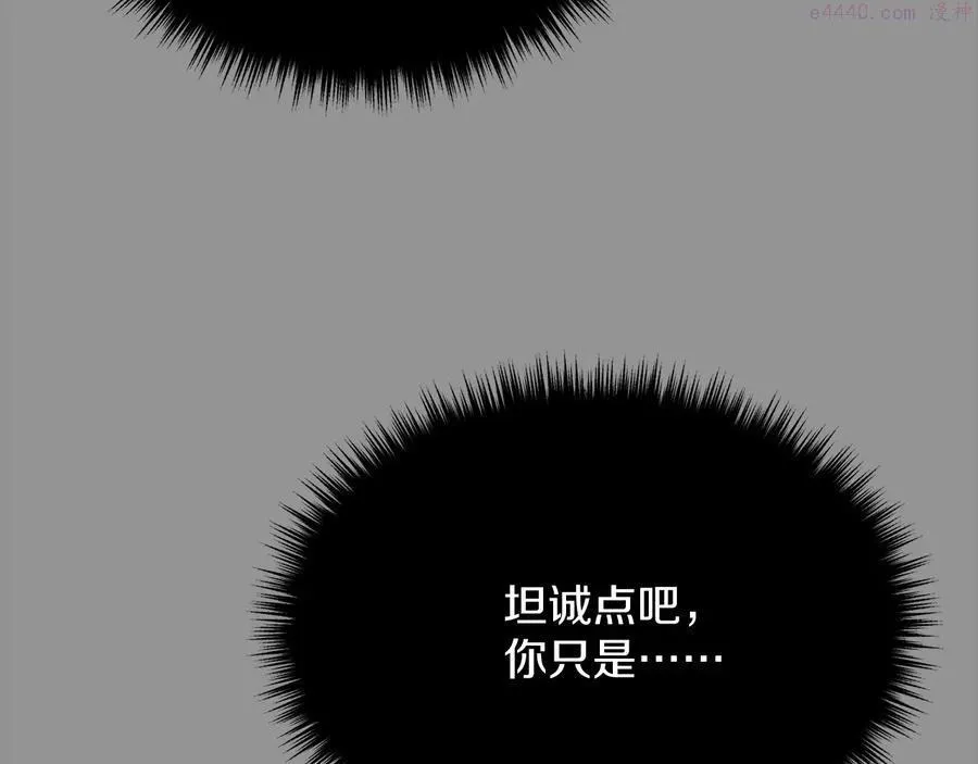 第222话 与师父的相遇 第36页