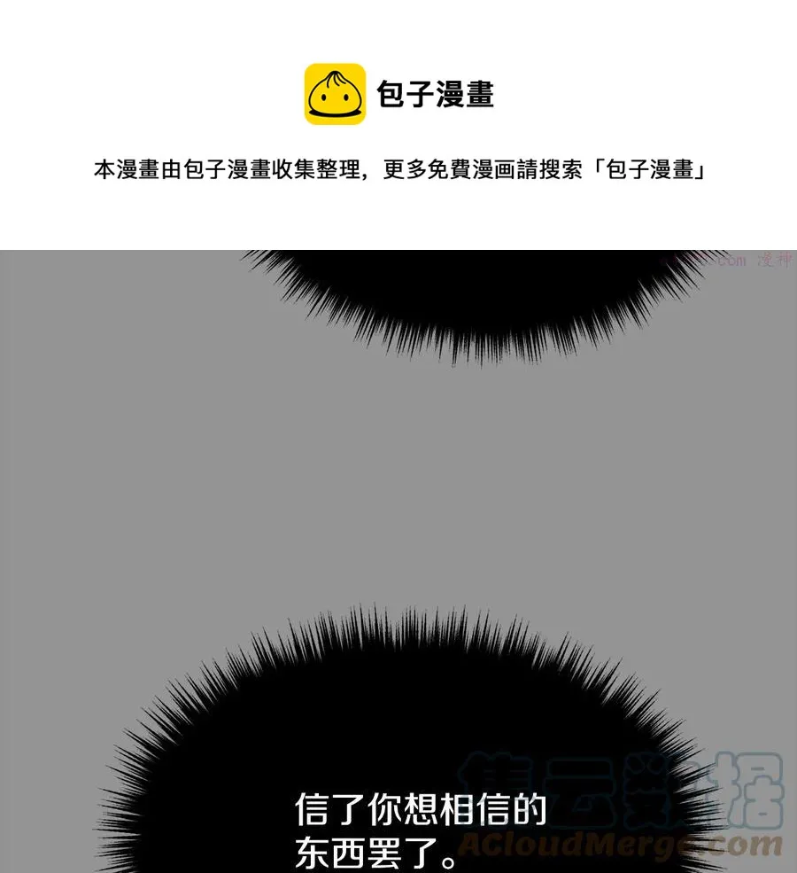 第222话 与师父的相遇 第37页