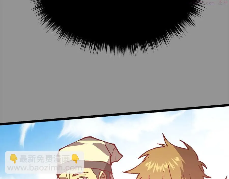 第222话 与师父的相遇 第38页