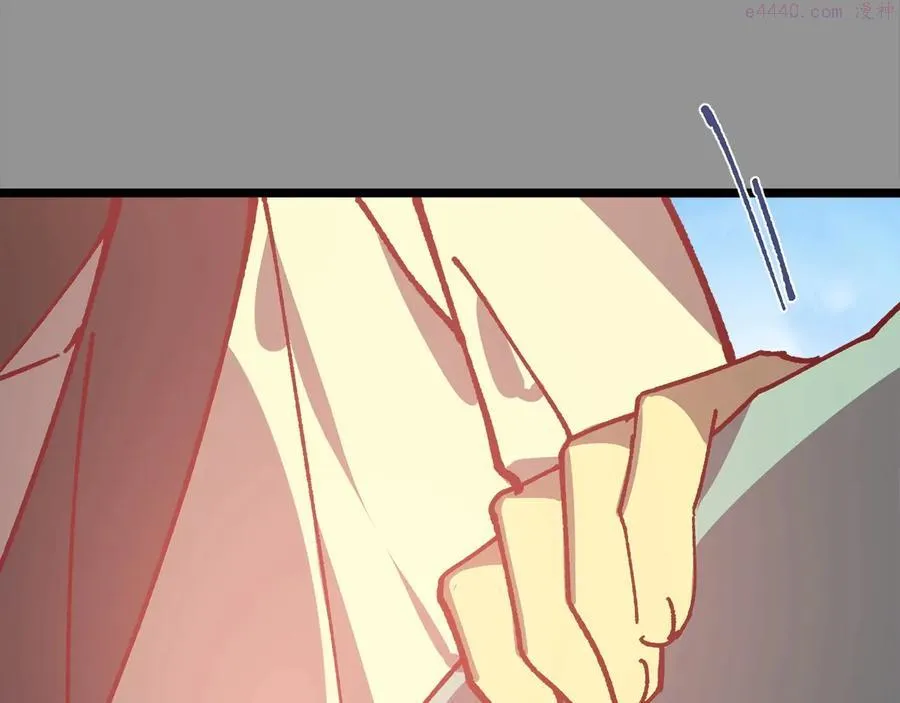 第222话 与师父的相遇 第40页