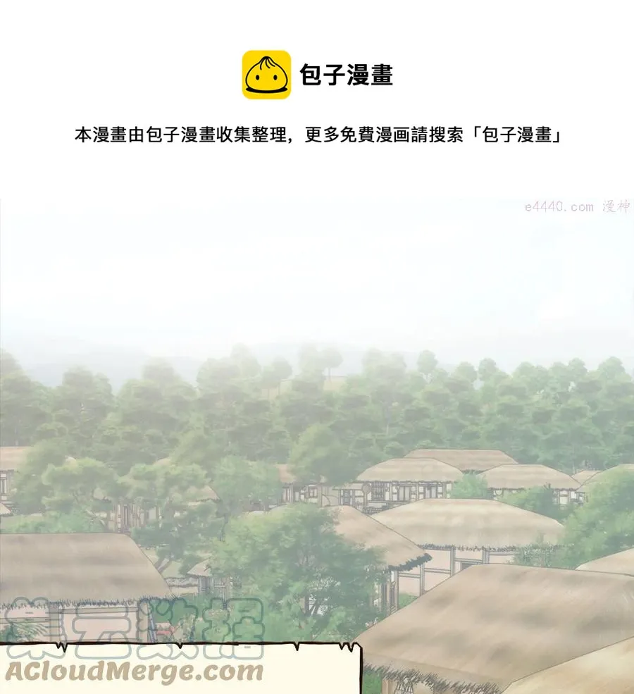 第222话 与师父的相遇 第49页