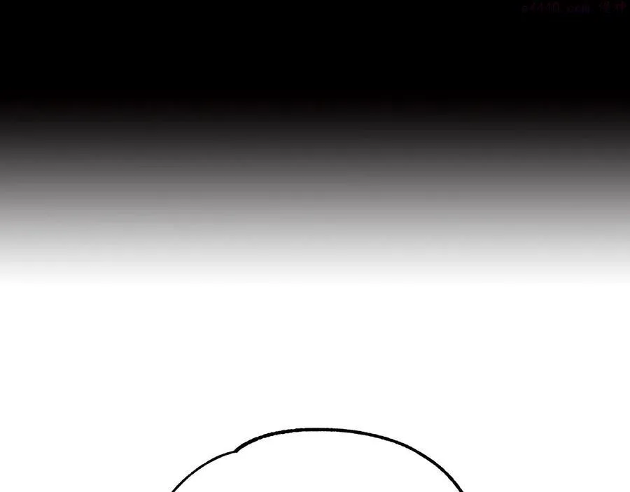 第221话 宴会 第3页