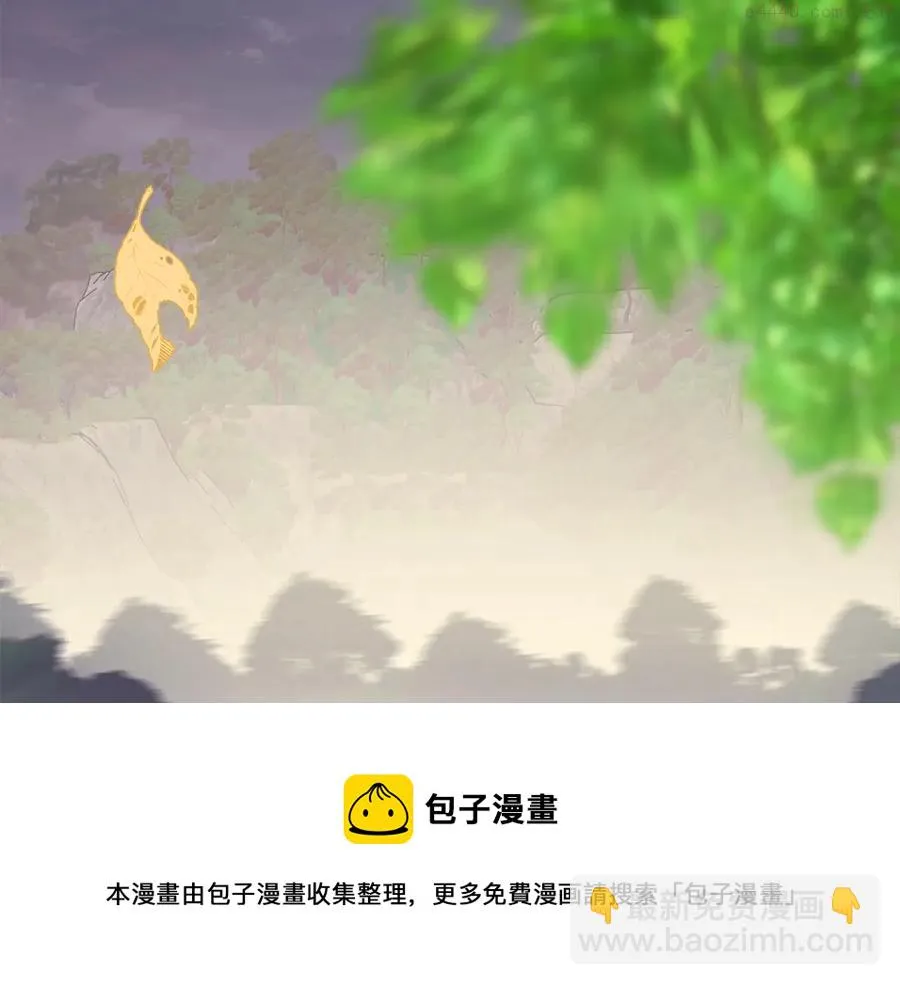 第220话 回家 第5页