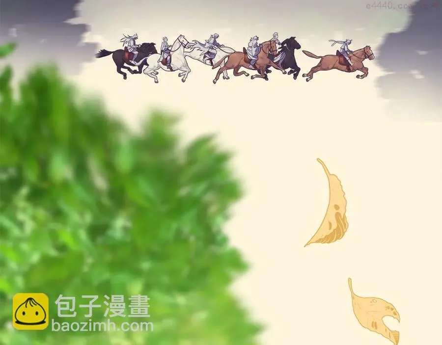 第220话 回家 第6页