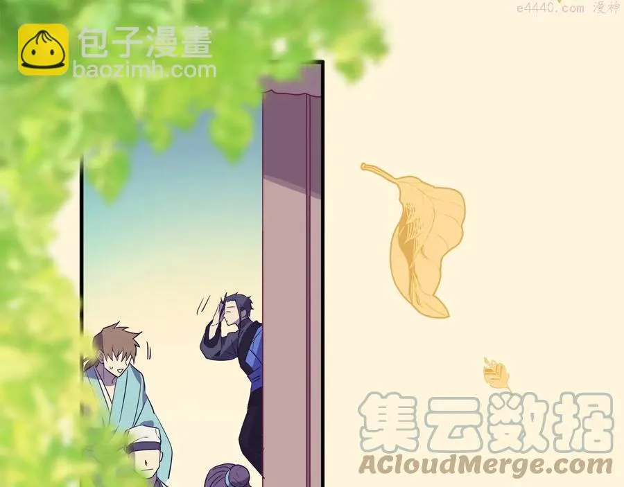第220话 回家 第7页