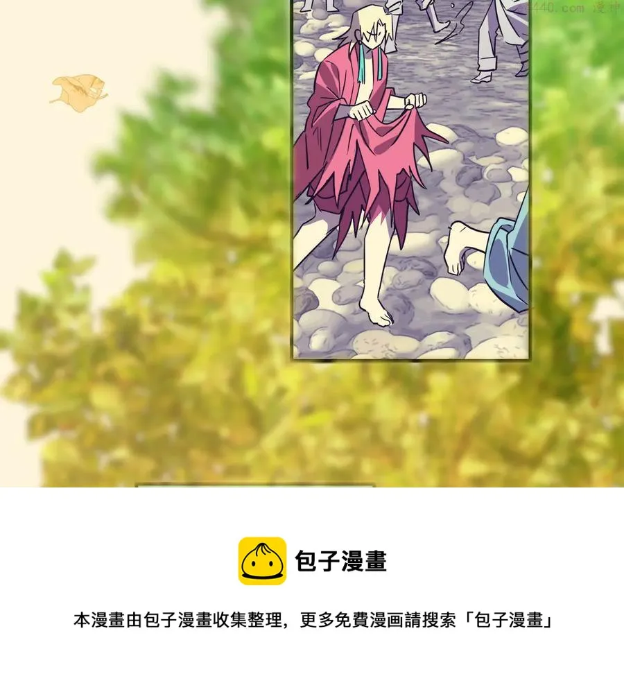 第220话 回家 第9页