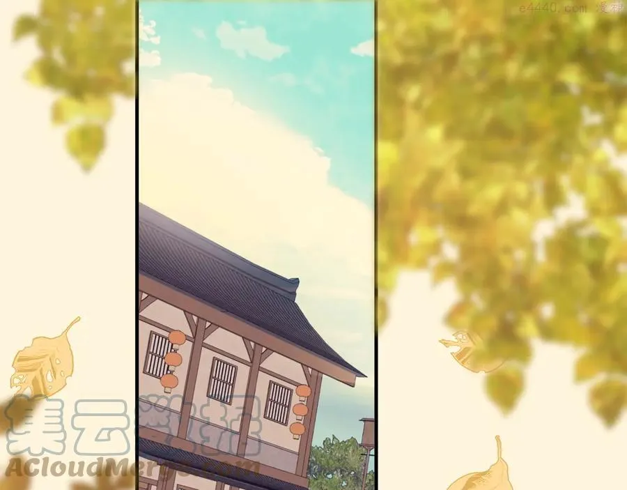 第220话 回家 第10页