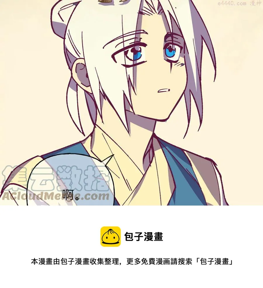 第220话 回家 第13页