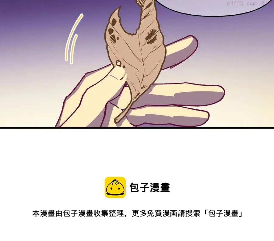 第220话 回家 第17页