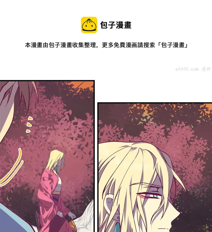 第220话 回家 第21页