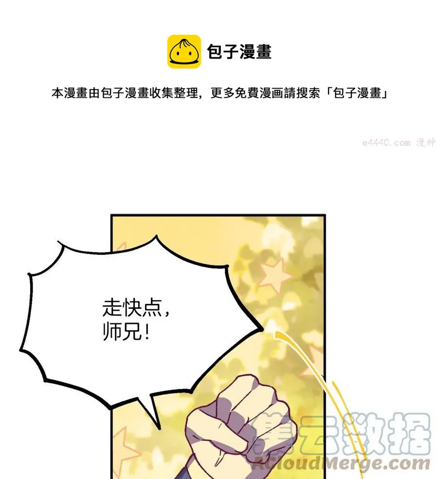 第220话 回家 第25页