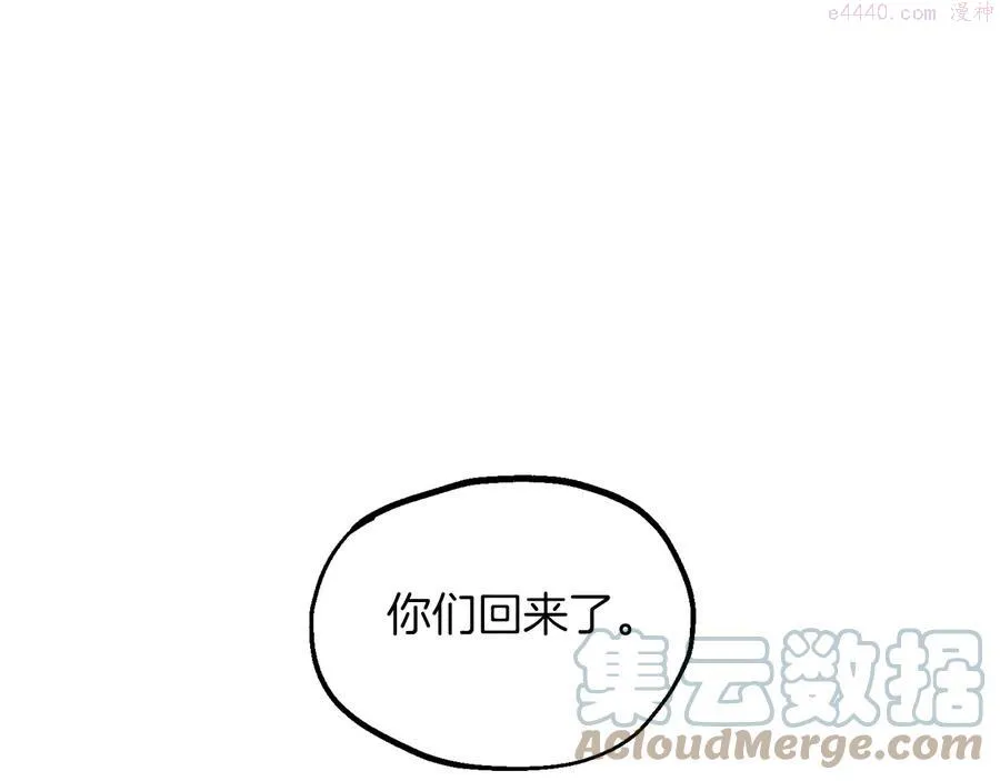 第220话 回家 第28页