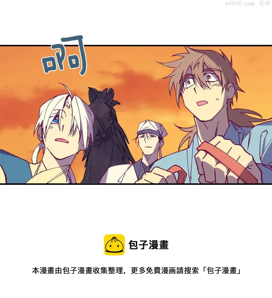 第220话 回家 第29页