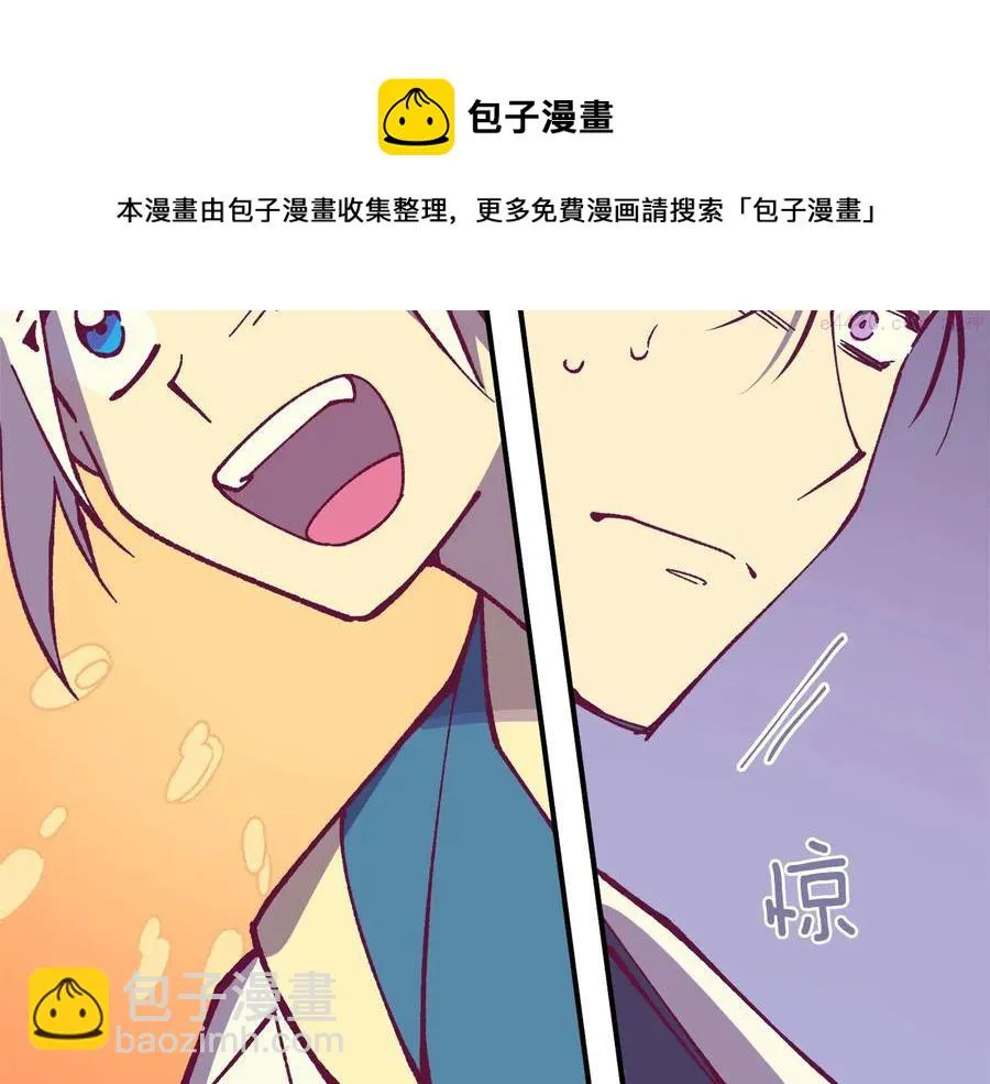 第220话 回家 第33页