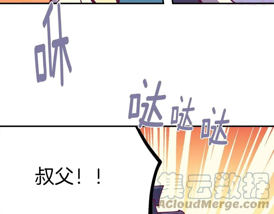 第220话 回家 第34页