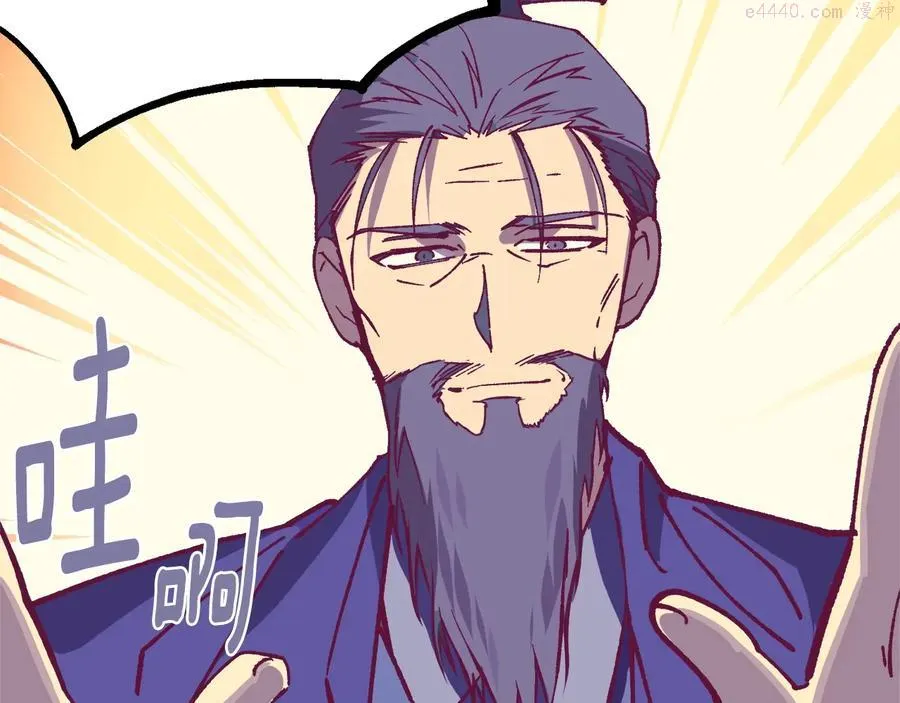 第220话 回家 第35页