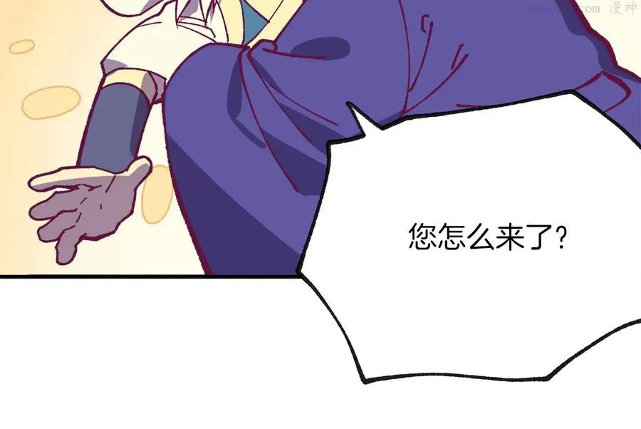 第220话 回家 第38页